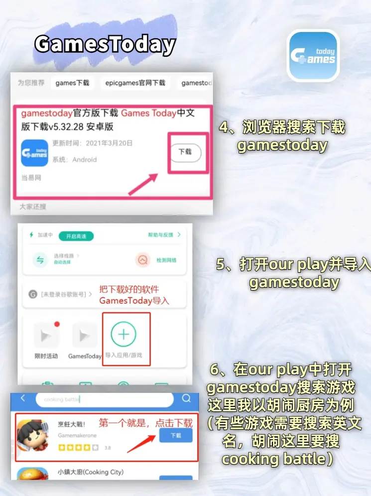 开云登录入口登录入口截图2