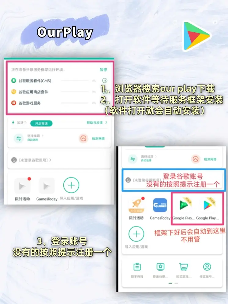 开云登录入口登录入口截图1